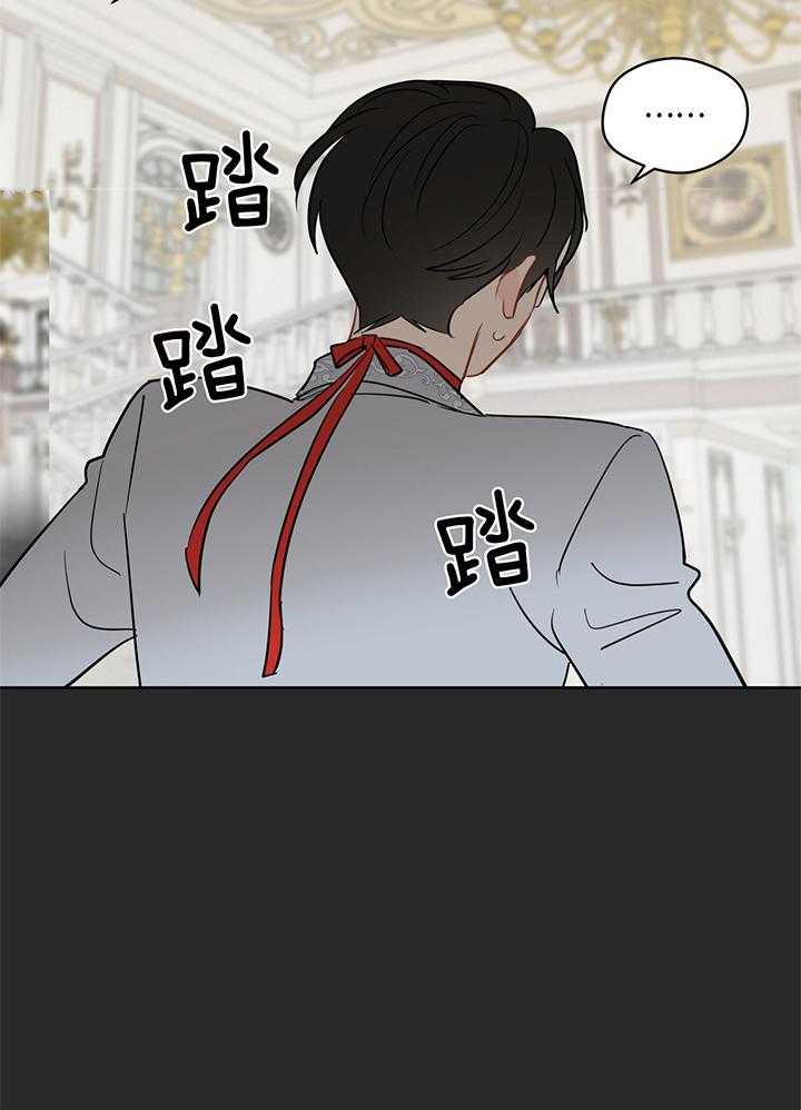 第82话_主人公原来是她20