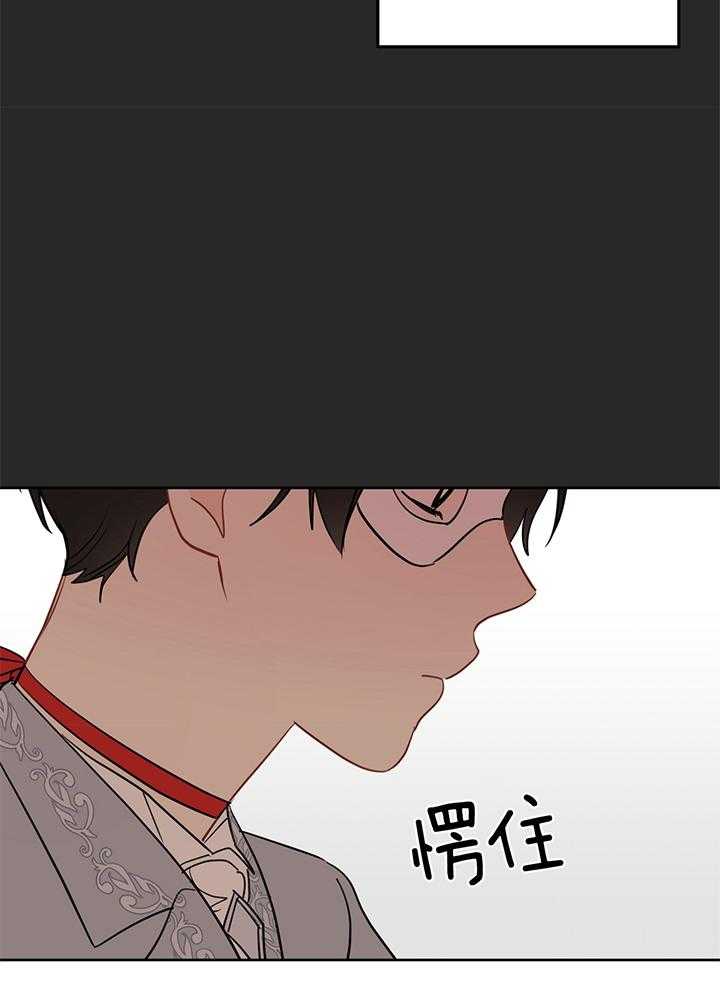 第82话_主人公原来是她24