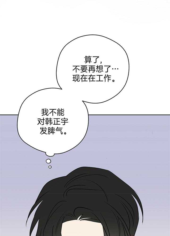 第82话_主人公原来是她27