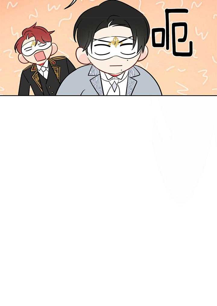 第82话_主人公原来是她29