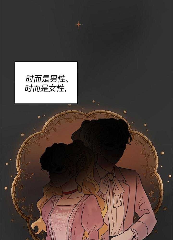 第82话_主人公原来是她5