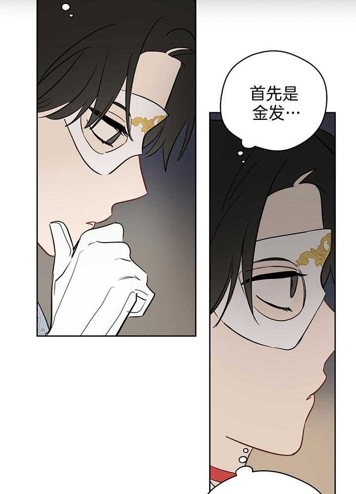 第82话_主人公原来是她8