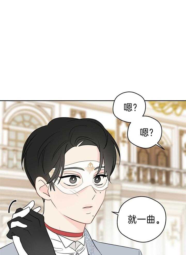 第81话_终于想起工作了0