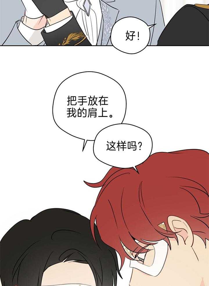 第81话_终于想起工作了1