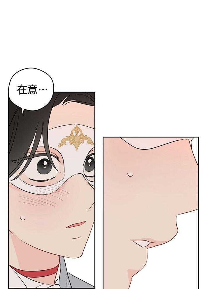 第81话_终于想起工作了11