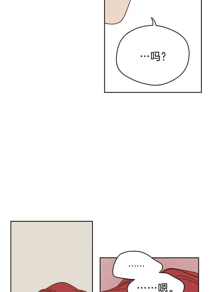 第81话_终于想起工作了12