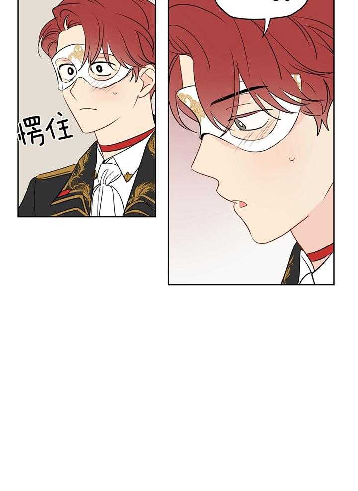 第81话_终于想起工作了13