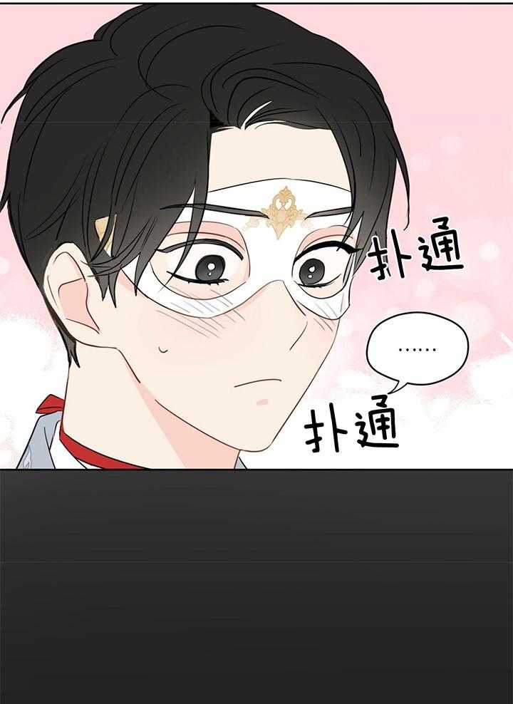 第81话_终于想起工作了14