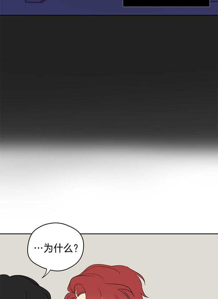第81话_终于想起工作了16