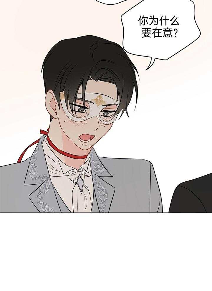 第81话_终于想起工作了18