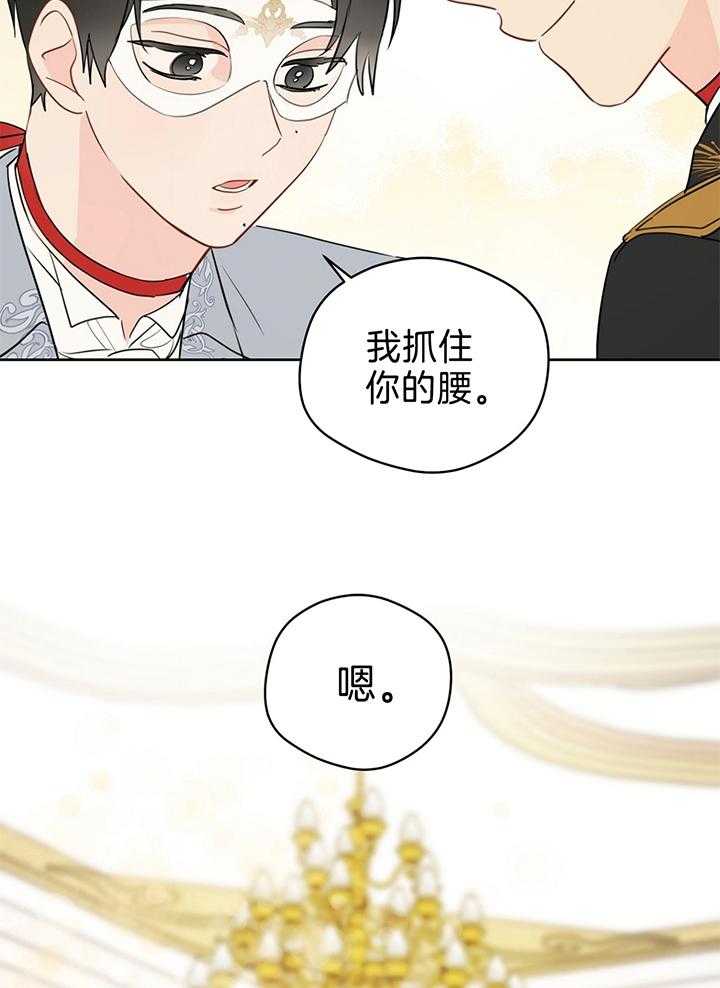 第81话_终于想起工作了2