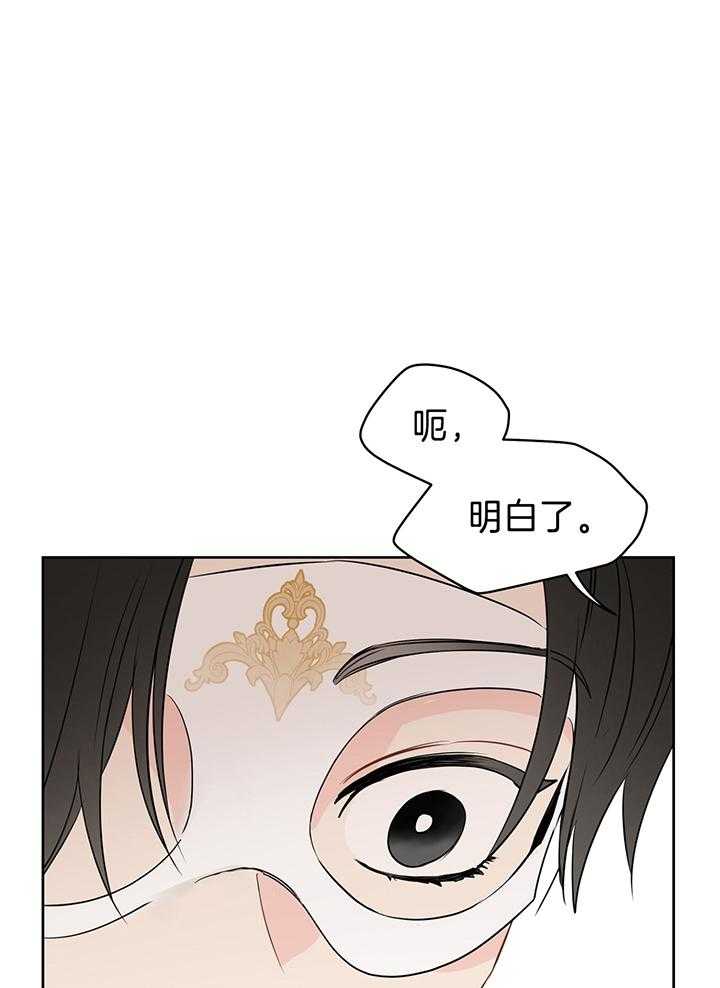 第81话_终于想起工作了20