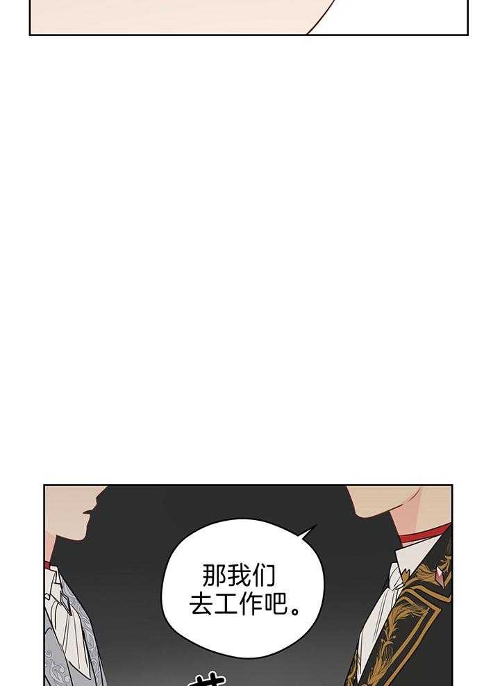 第81话_终于想起工作了21