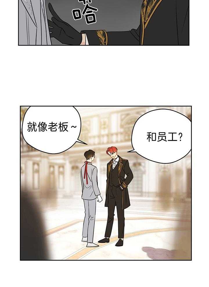 第81话_终于想起工作了22