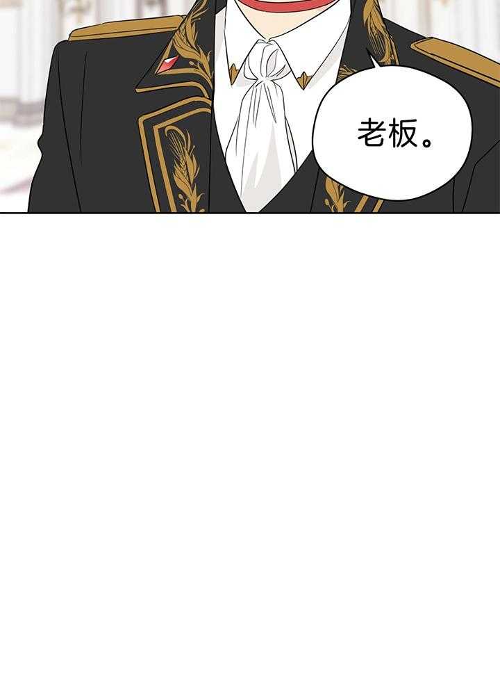 第81话_终于想起工作了24