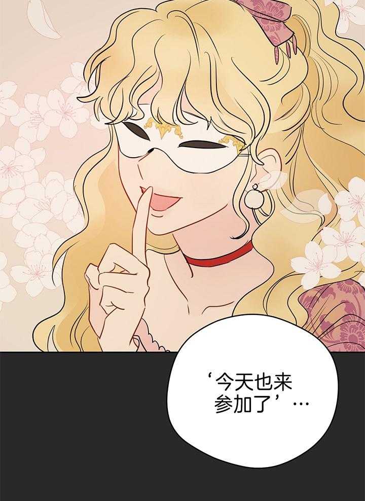 第81话_终于想起工作了28