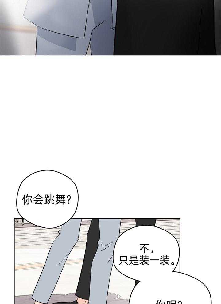 第81话_终于想起工作了4