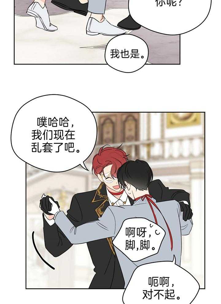 第81话_终于想起工作了5