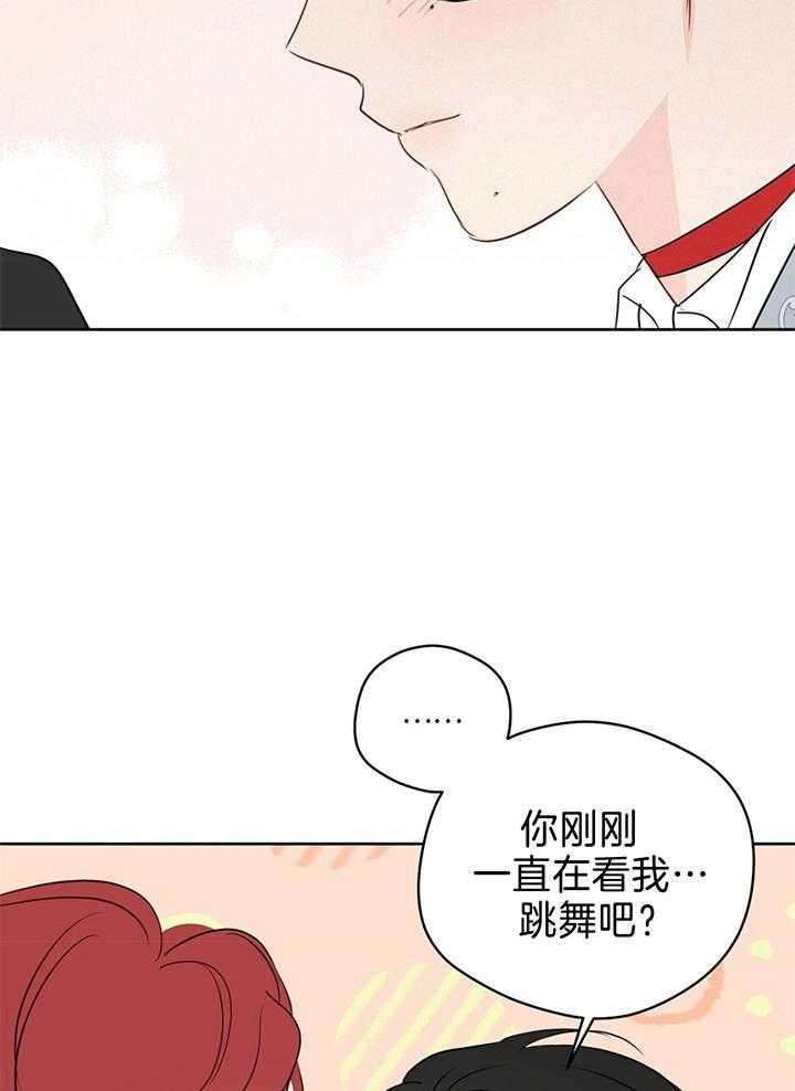 第81话_终于想起工作了8