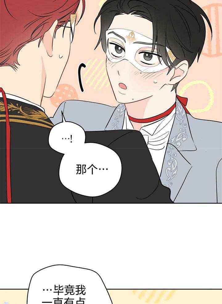 第81话_终于想起工作了9