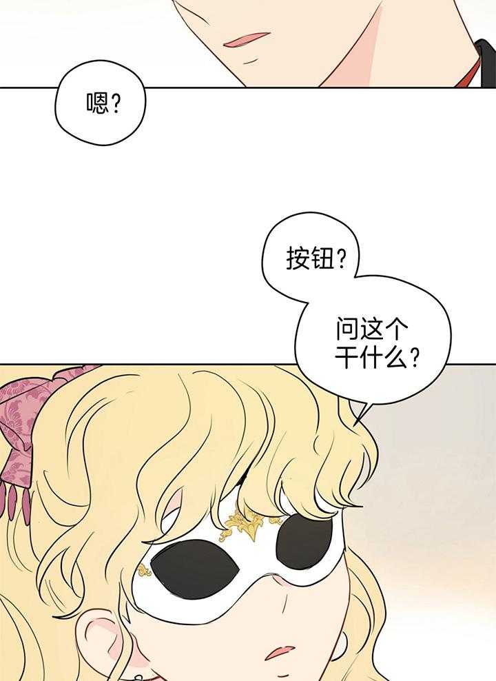 第80话_共舞1