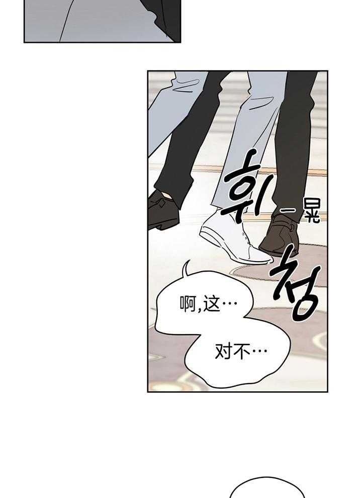 第80话_共舞10