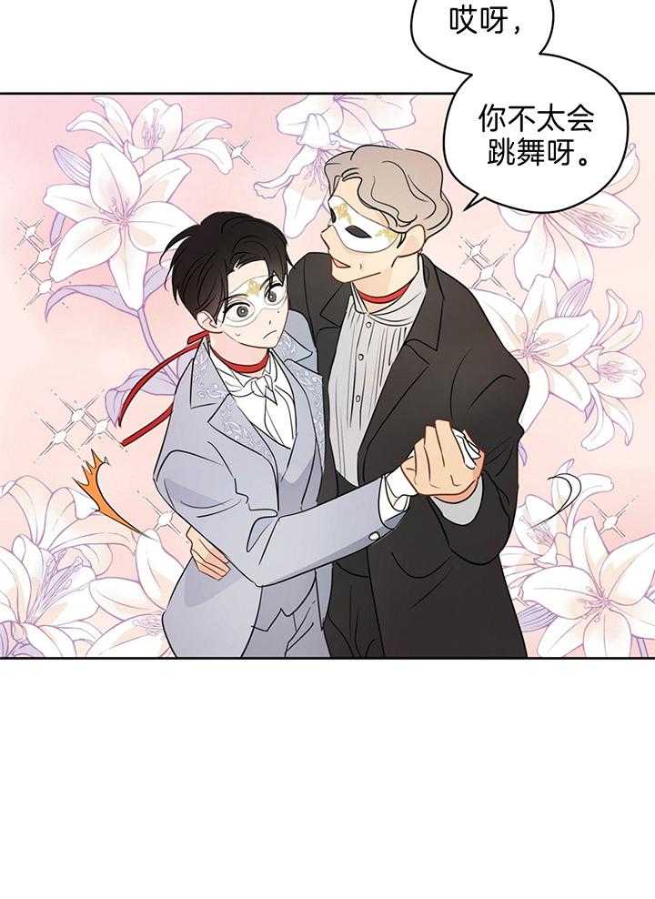 第80话_共舞11