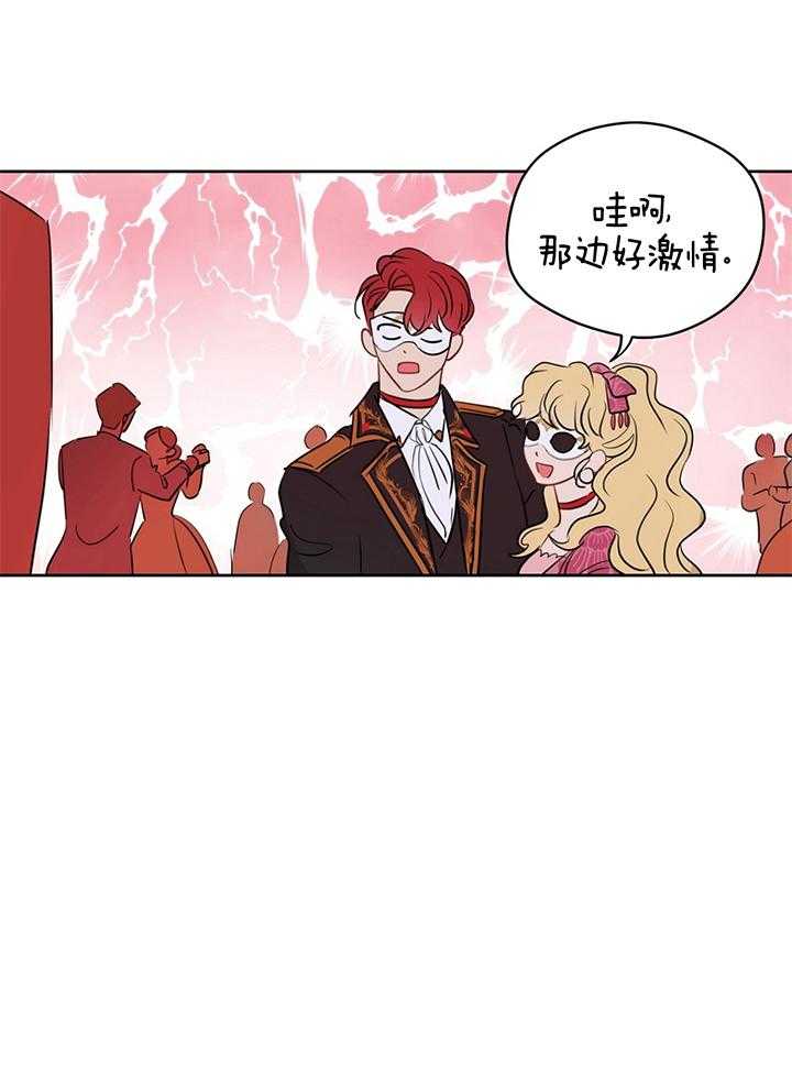 第80话_共舞12