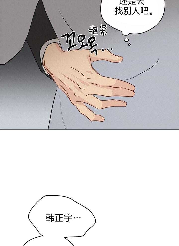 第80话_共舞14