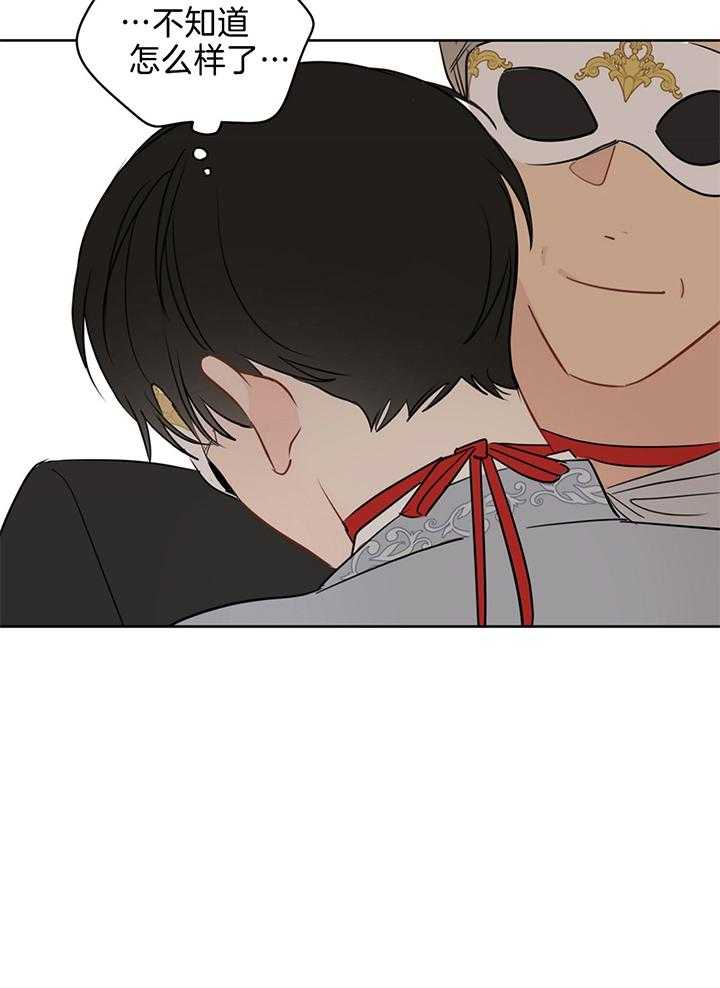 第80话_共舞15