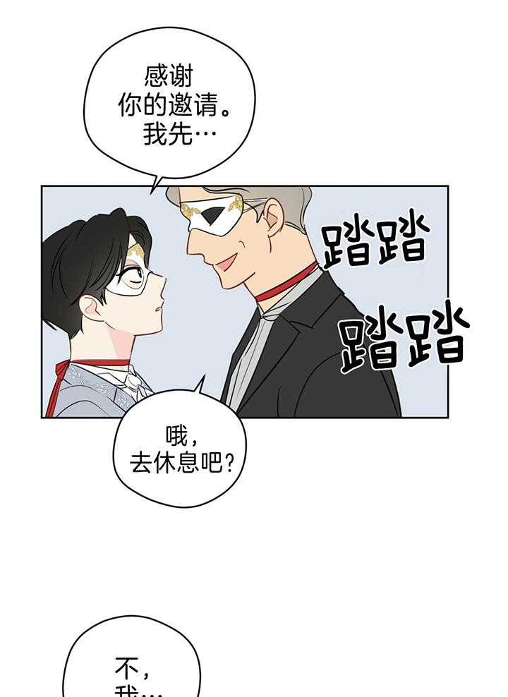 第80话_共舞16
