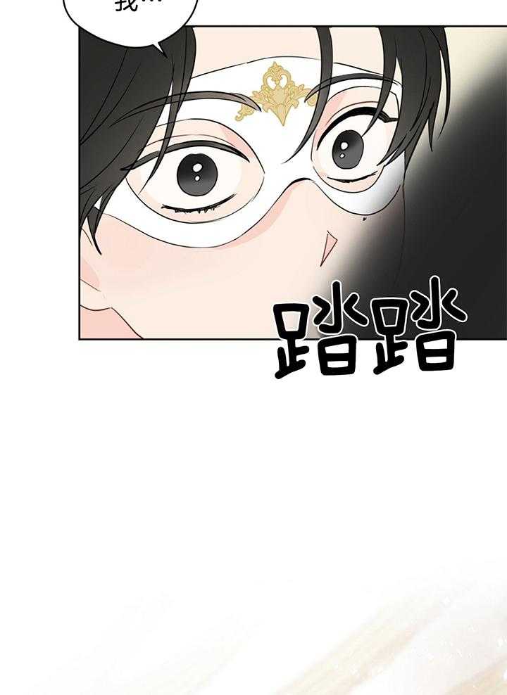 第80话_共舞17