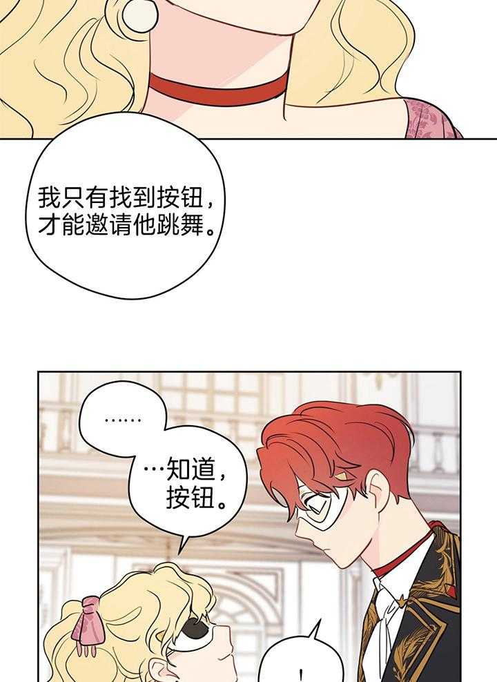 第80话_共舞2
