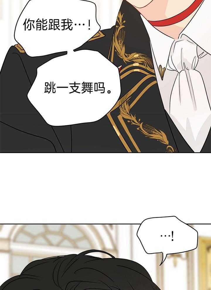 第80话_共舞21
