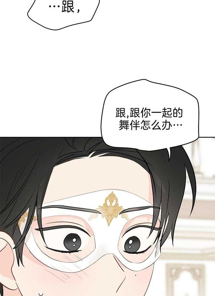 第80话_共舞23