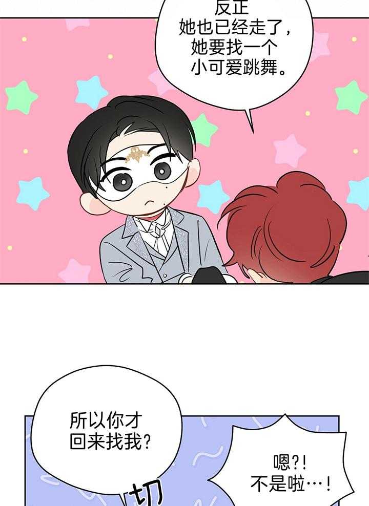 第80话_共舞26
