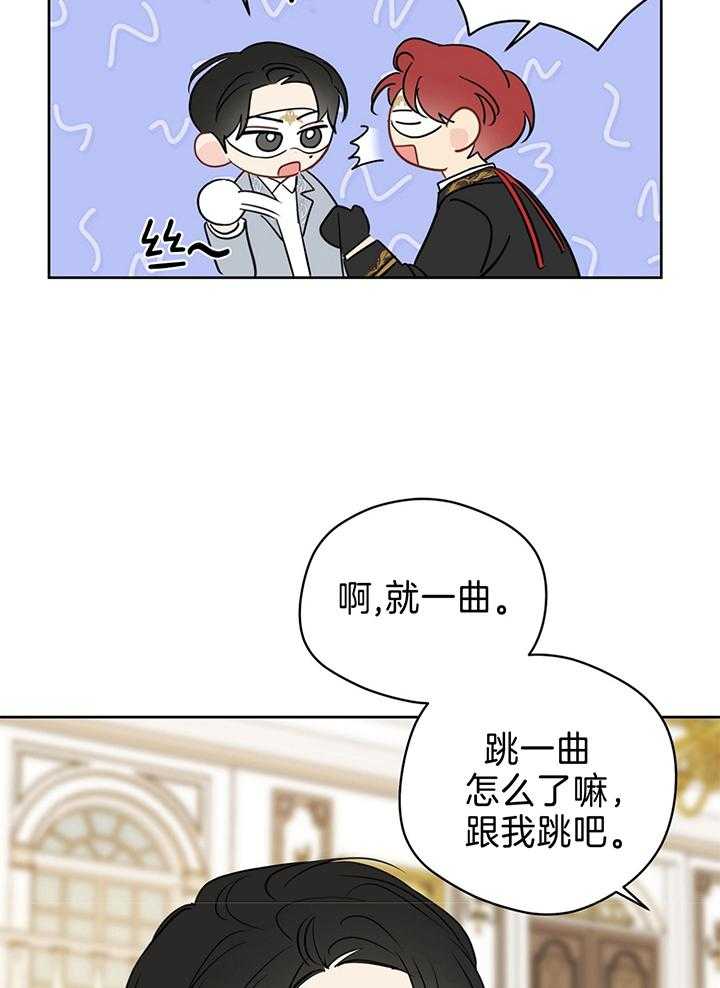 第80话_共舞27