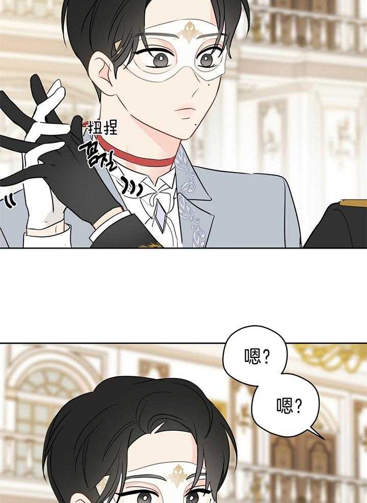 第80话_共舞28