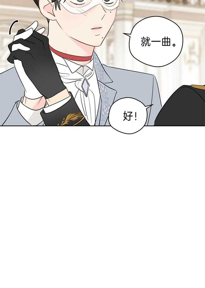 第80话_共舞29