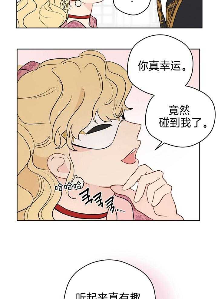 第80话_共舞3