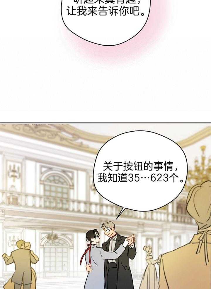 第80话_共舞4
