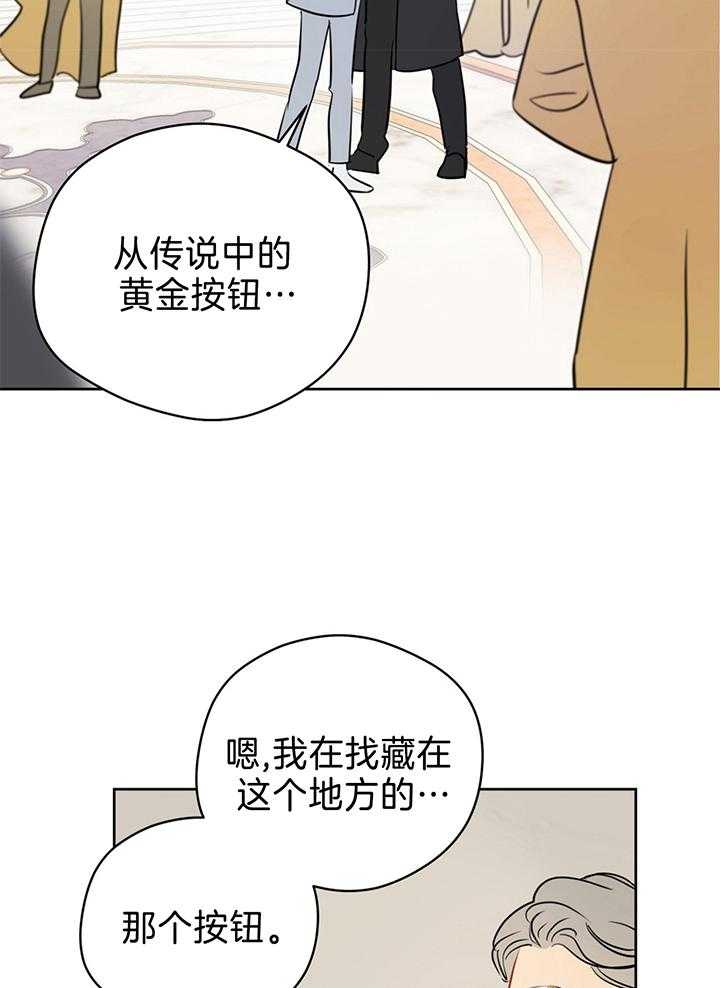 第80话_共舞5