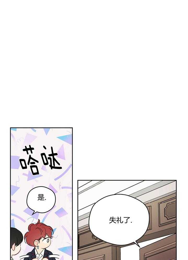 第79话_毛手毛脚的0