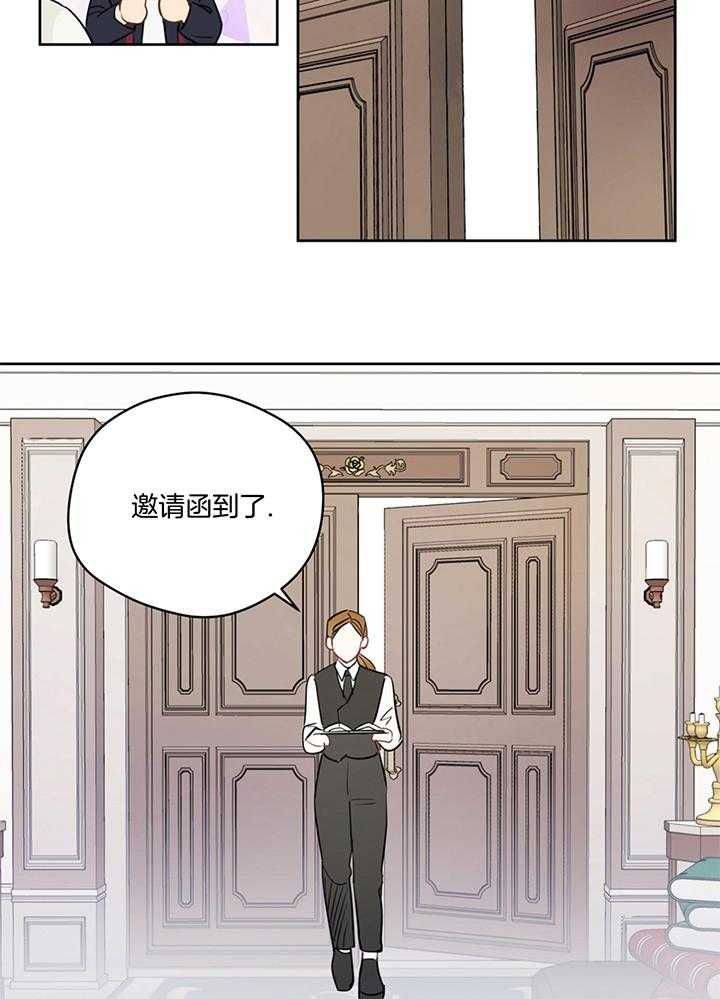 第79话_毛手毛脚的1