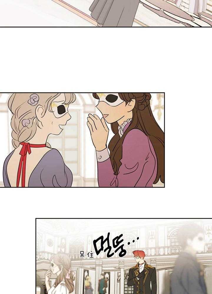 第79话_毛手毛脚的11