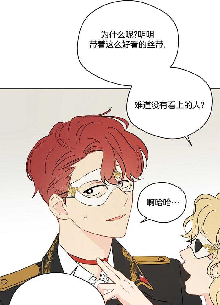 第79话_毛手毛脚的14
