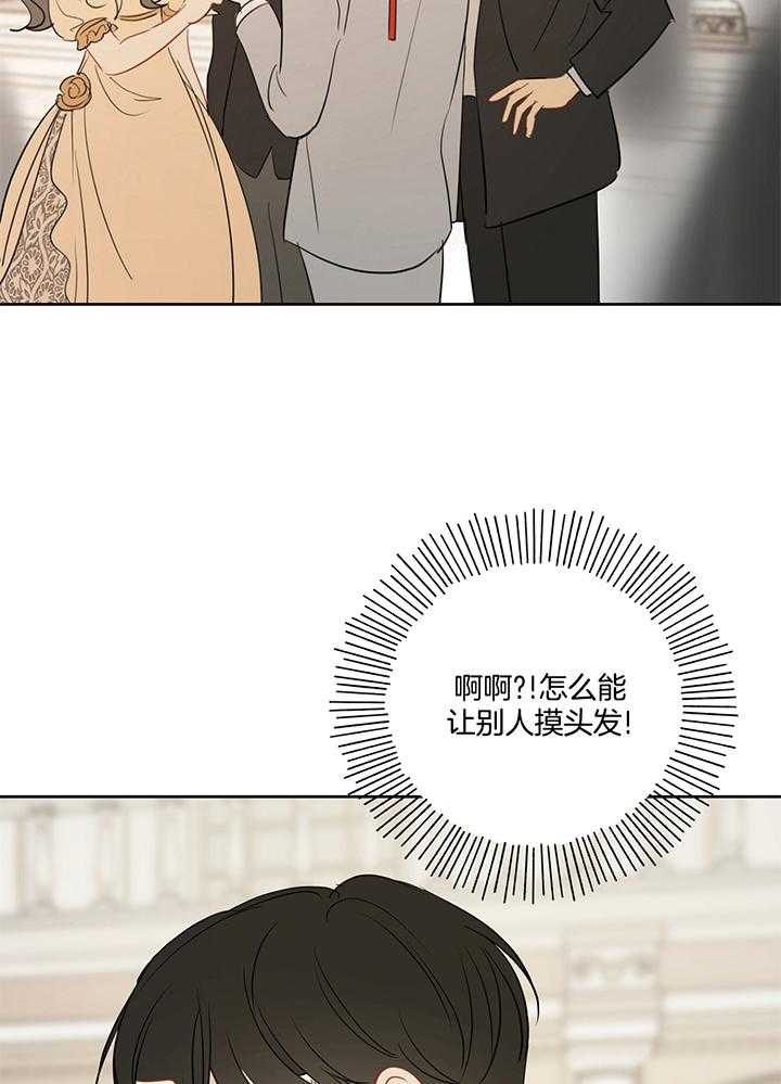 第79话_毛手毛脚的16