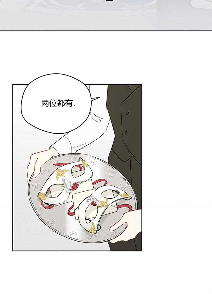 第79话_毛手毛脚的2