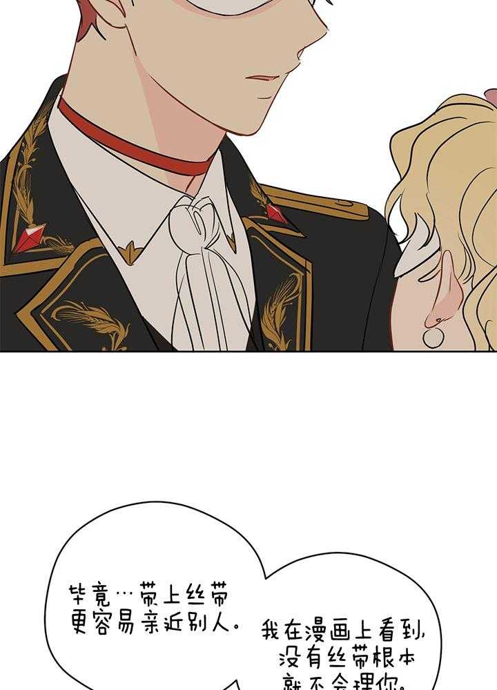 第79话_毛手毛脚的20