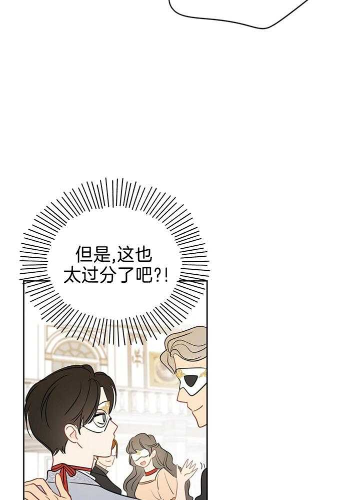 第79话_毛手毛脚的23